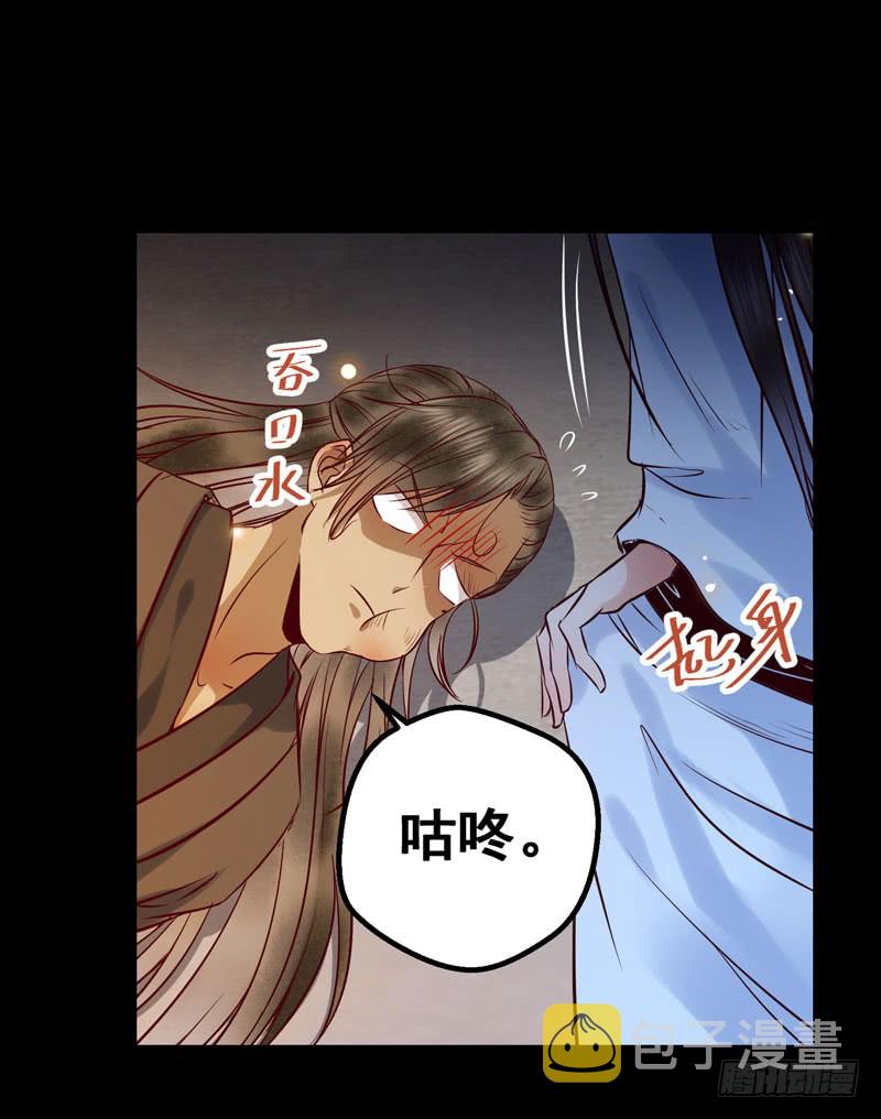 鬼医凤九韩漫全集-包围凤府无删减无遮挡章节图片 