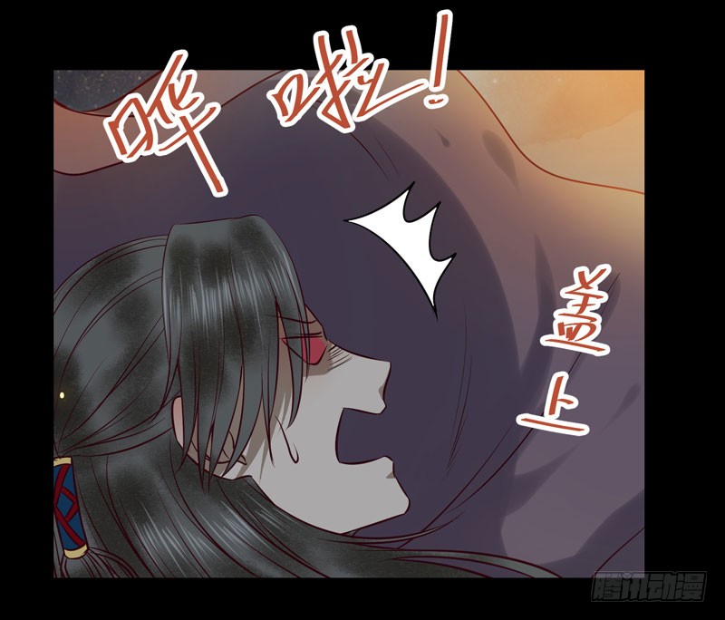 鬼医凤九韩漫全集-包围凤府无删减无遮挡章节图片 