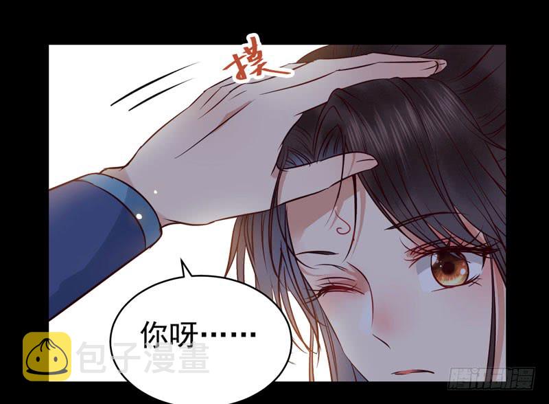 鬼医凤九韩漫全集-包围凤府无删减无遮挡章节图片 