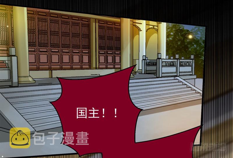鬼医凤九韩漫全集-包围凤府无删减无遮挡章节图片 