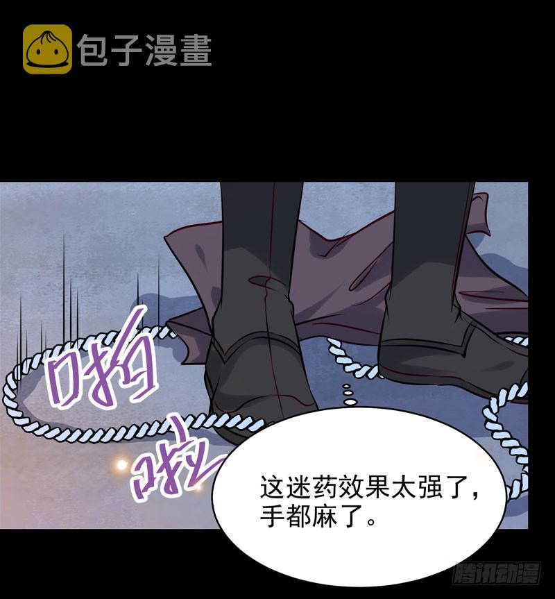鬼医凤九韩漫全集-包围凤府无删减无遮挡章节图片 