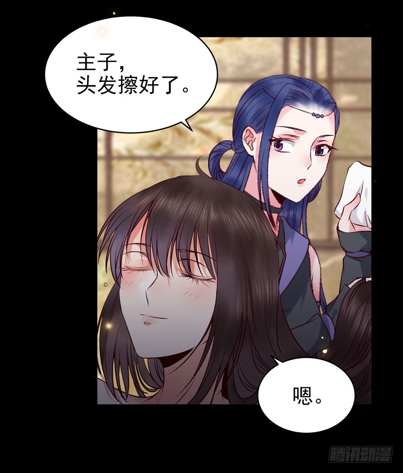 鬼医凤九韩漫全集-包围凤府无删减无遮挡章节图片 
