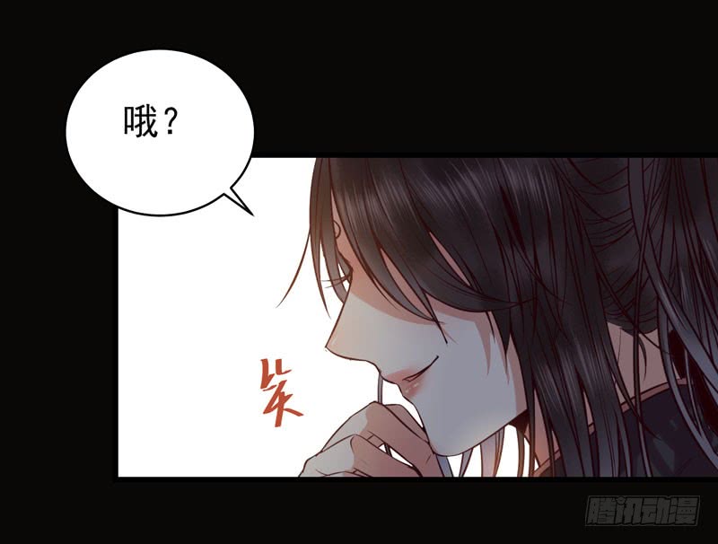 鬼医凤九韩漫全集-耿家出面无删减无遮挡章节图片 