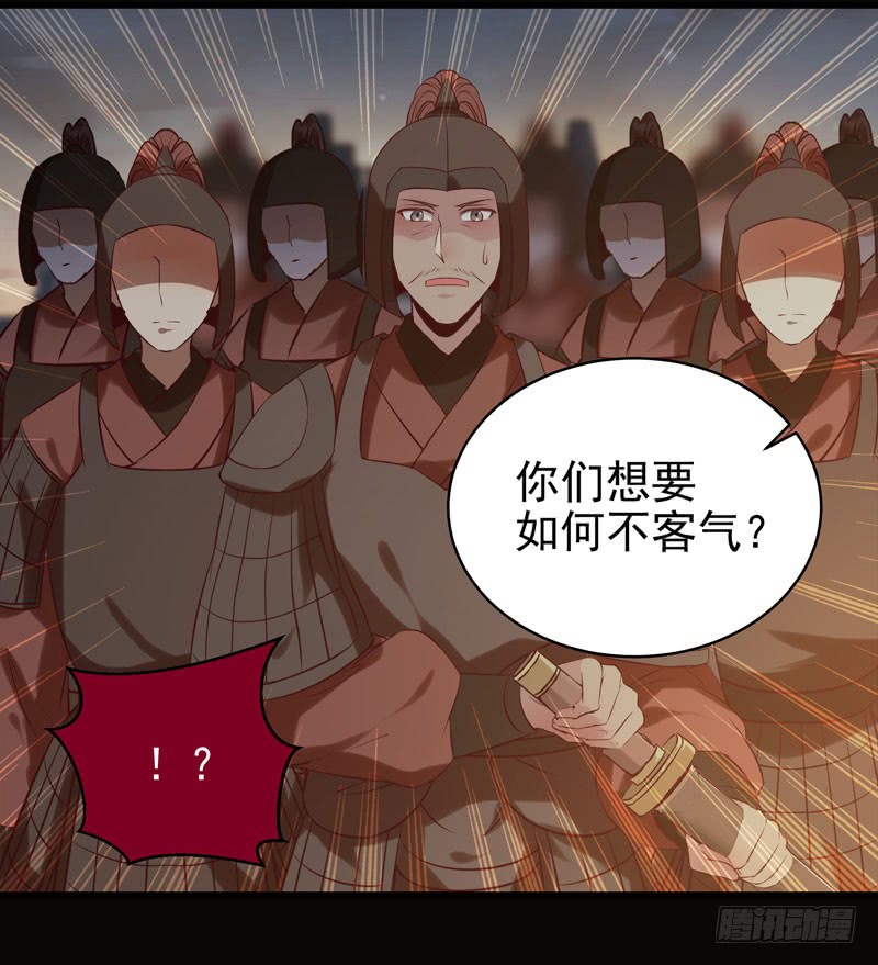 鬼医凤九韩漫全集-耿家出面无删减无遮挡章节图片 
