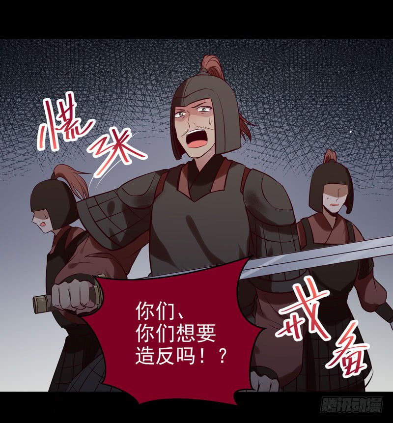 鬼医凤九韩漫全集-耿家出面无删减无遮挡章节图片 