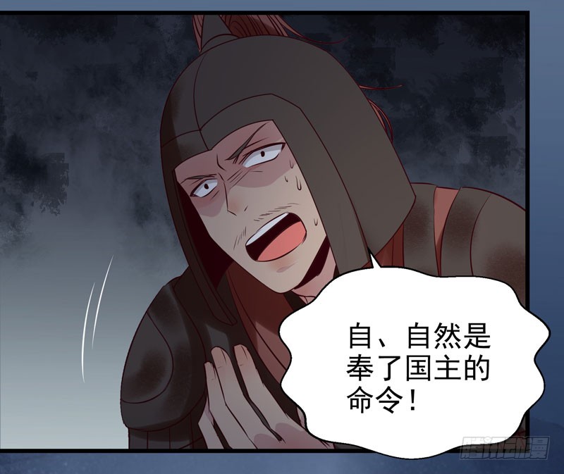 鬼医凤九韩漫全集-耿家出面无删减无遮挡章节图片 