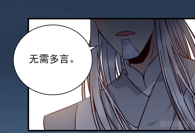 鬼医凤九韩漫全集-耿家出面无删减无遮挡章节图片 