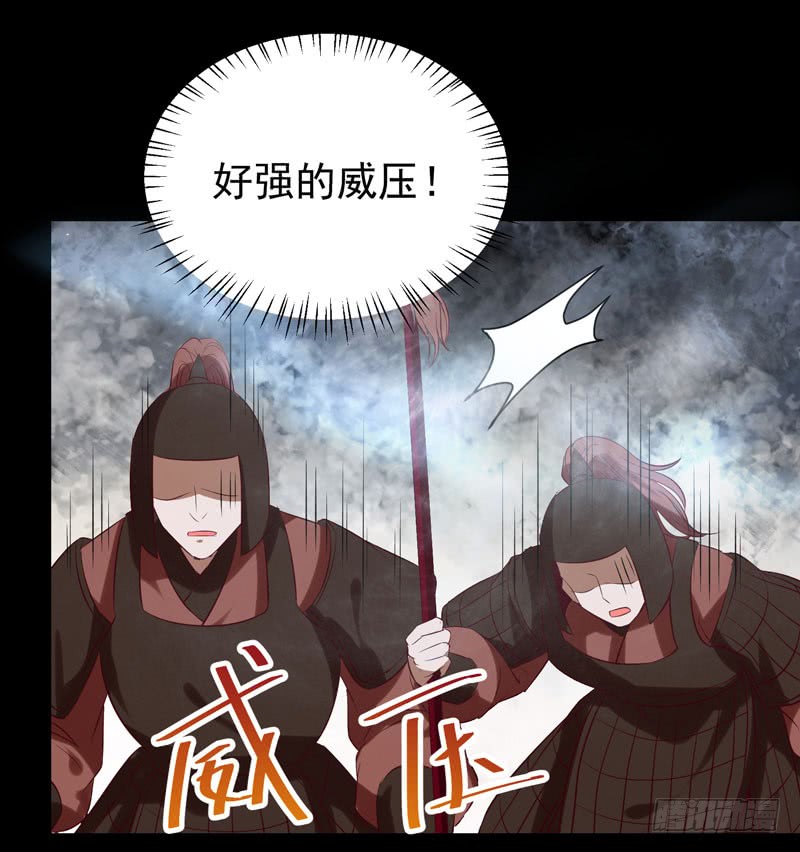 鬼医凤九韩漫全集-耿家出面无删减无遮挡章节图片 