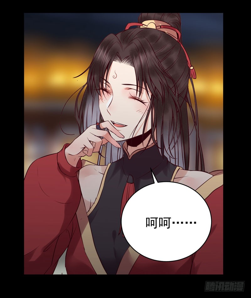 鬼医凤九韩漫全集-耿家出面无删减无遮挡章节图片 
