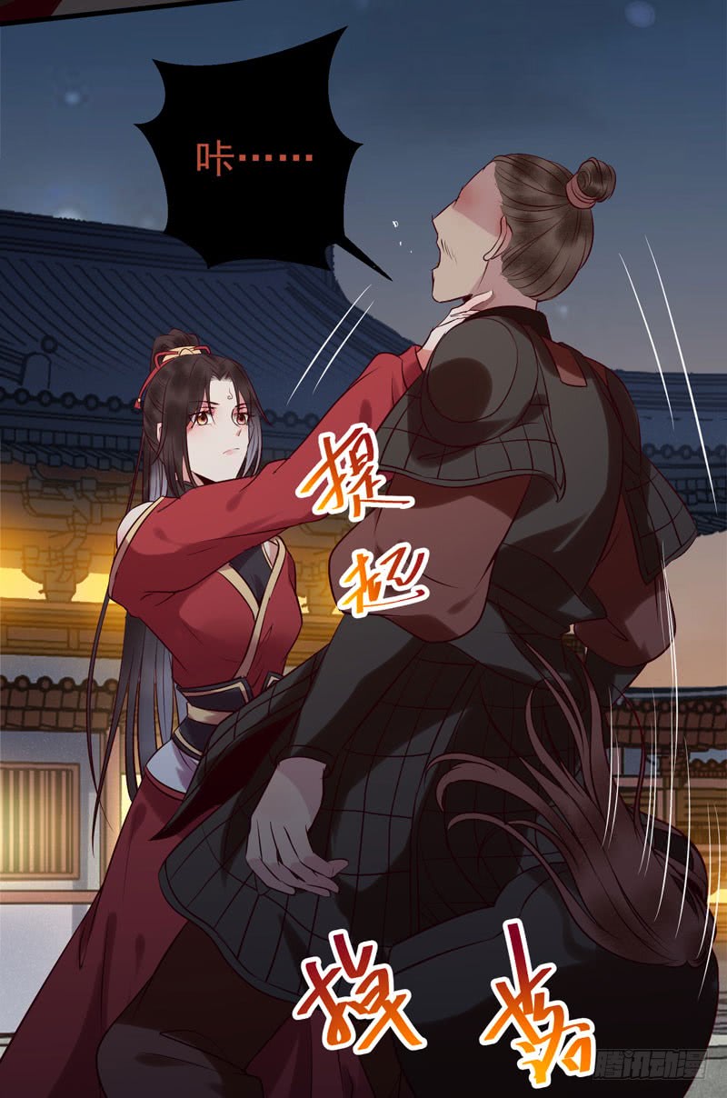 鬼医凤九韩漫全集-耿家出面无删减无遮挡章节图片 