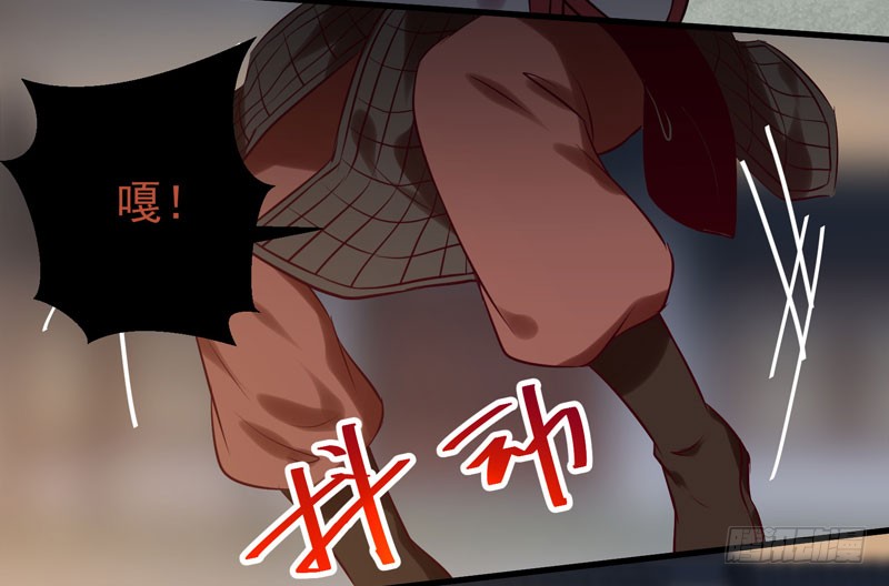 鬼医凤九韩漫全集-耿家出面无删减无遮挡章节图片 