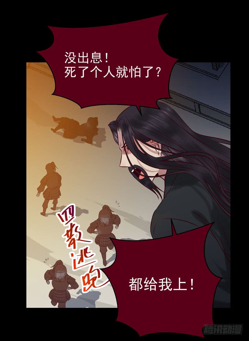 鬼医凤九韩漫全集-耿家出面无删减无遮挡章节图片 