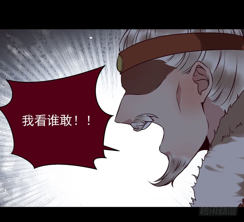 鬼医凤九韩漫全集-耿家出面无删减无遮挡章节图片 