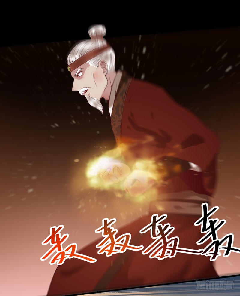 鬼医凤九韩漫全集-意在秒杀无删减无遮挡章节图片 