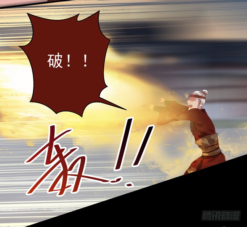鬼医凤九韩漫全集-意在秒杀无删减无遮挡章节图片 