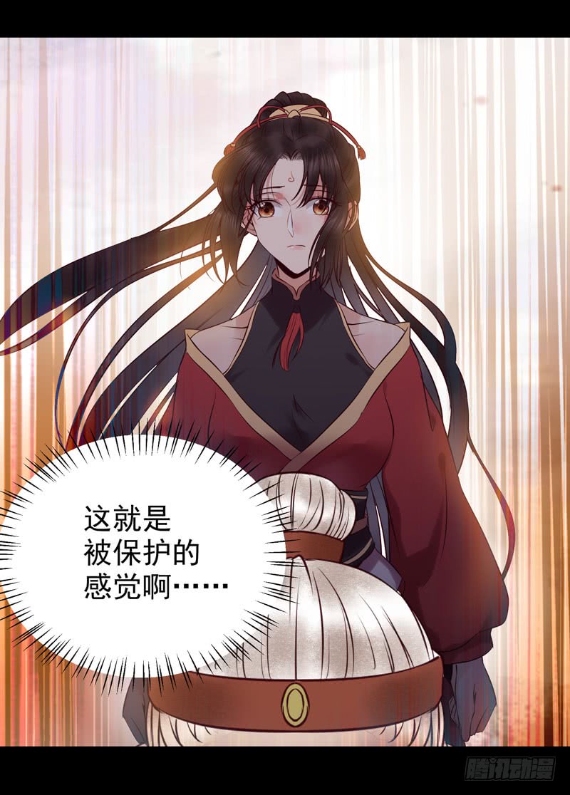 鬼医凤九韩漫全集-意在秒杀无删减无遮挡章节图片 