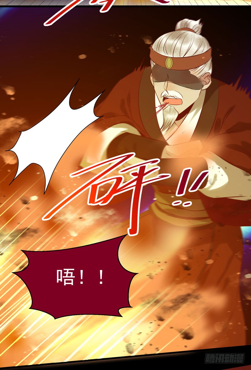 鬼医凤九韩漫全集-意在秒杀无删减无遮挡章节图片 