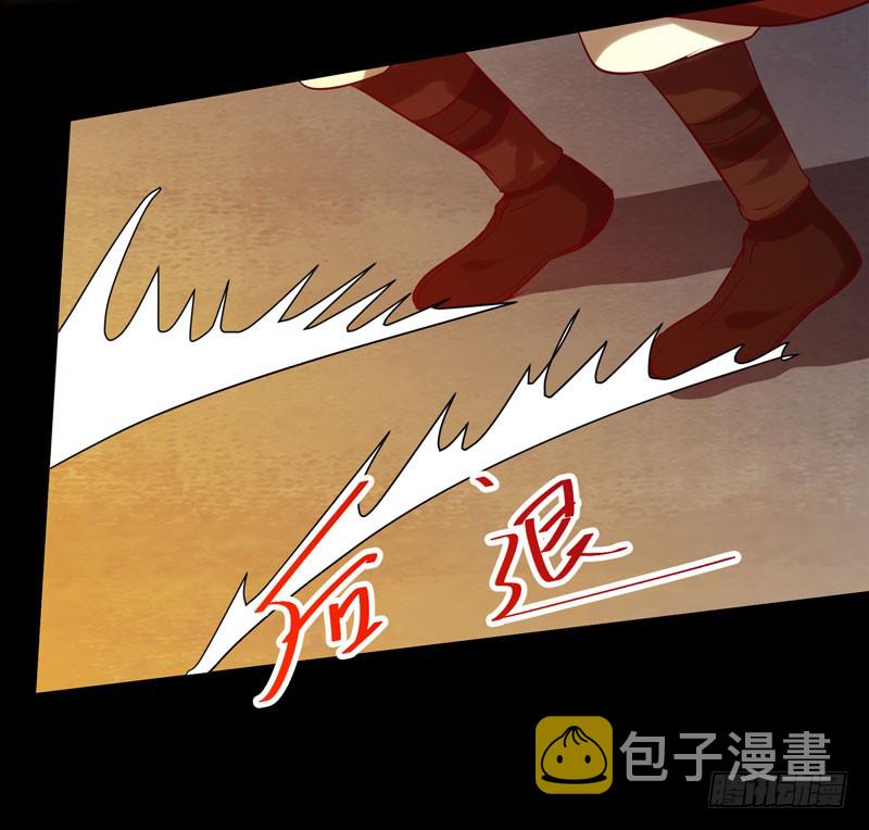 鬼医凤九韩漫全集-意在秒杀无删减无遮挡章节图片 