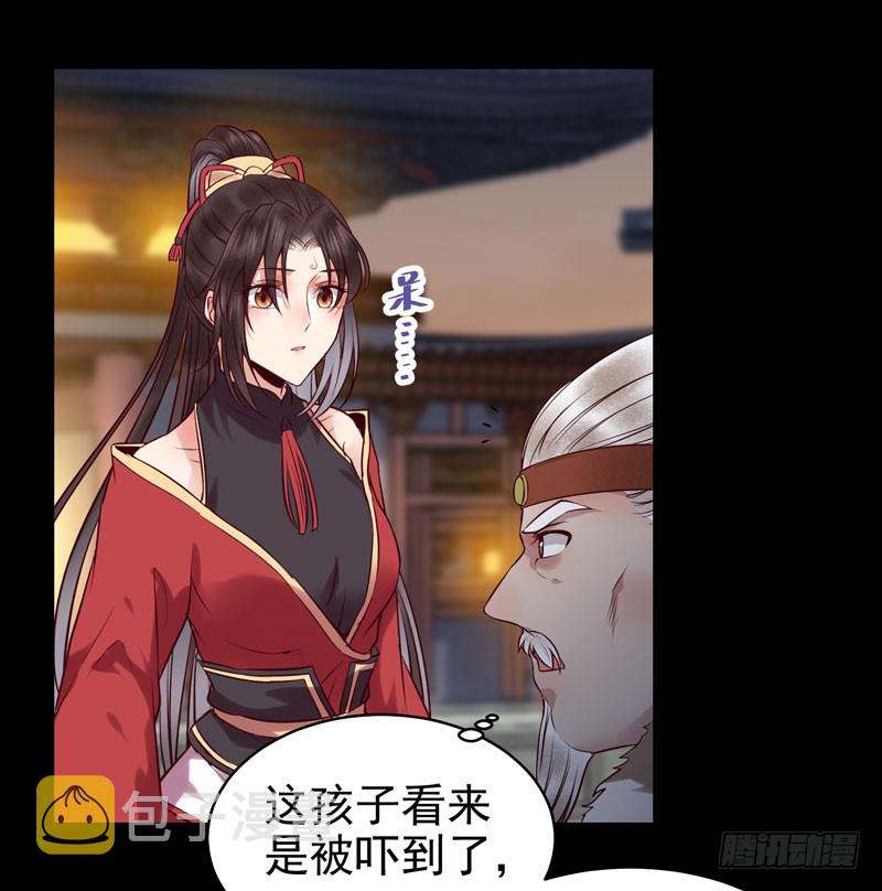 鬼医凤九韩漫全集-意在秒杀无删减无遮挡章节图片 
