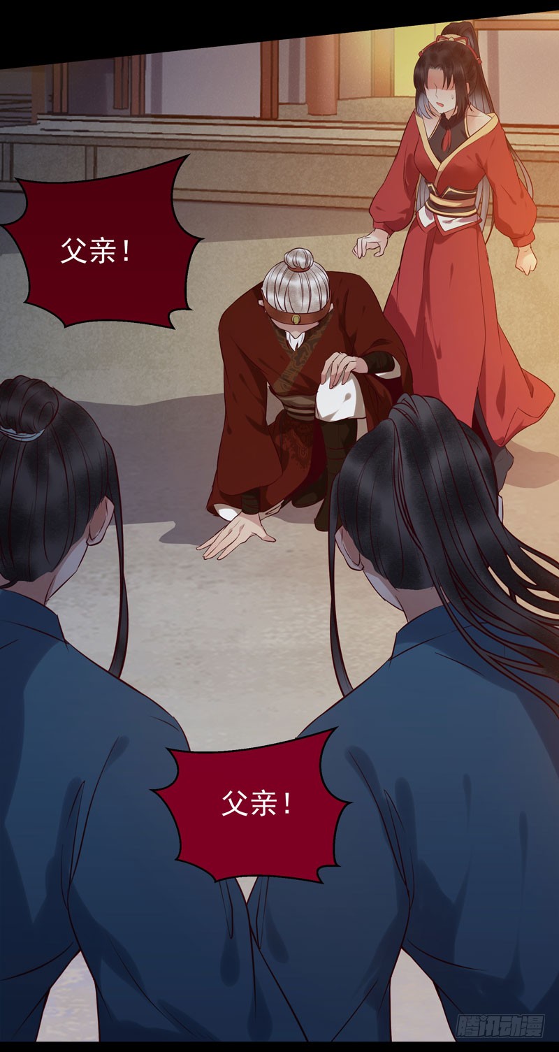 鬼医凤九韩漫全集-意在秒杀无删减无遮挡章节图片 