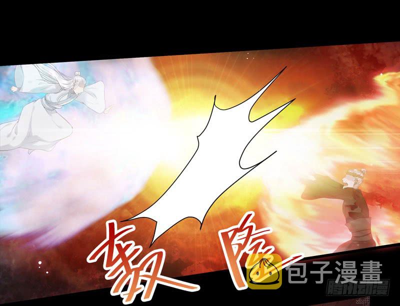 鬼医凤九韩漫全集-意在秒杀无删减无遮挡章节图片 