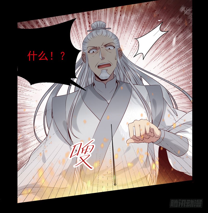 鬼医凤九韩漫全集-意在秒杀无删减无遮挡章节图片 