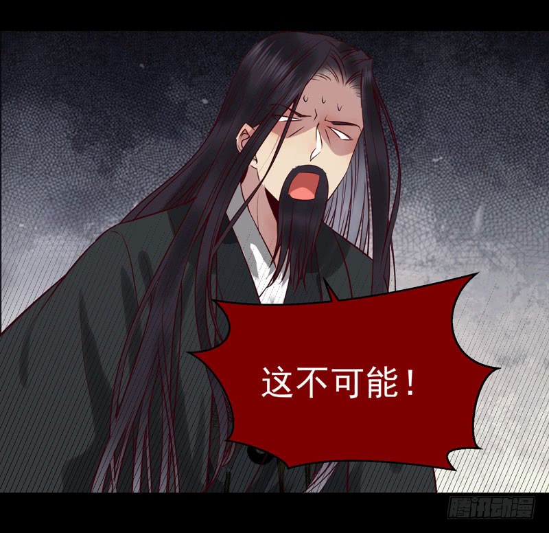 鬼医凤九韩漫全集-意在秒杀无删减无遮挡章节图片 
