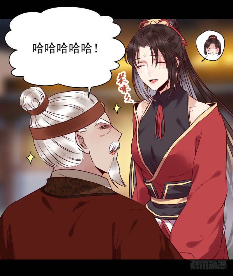 鬼医凤九韩漫全集-意在秒杀无删减无遮挡章节图片 
