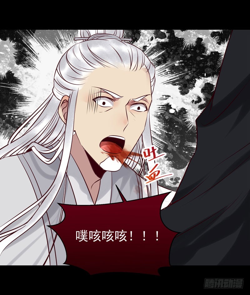 鬼医凤九韩漫全集-意在秒杀无删减无遮挡章节图片 