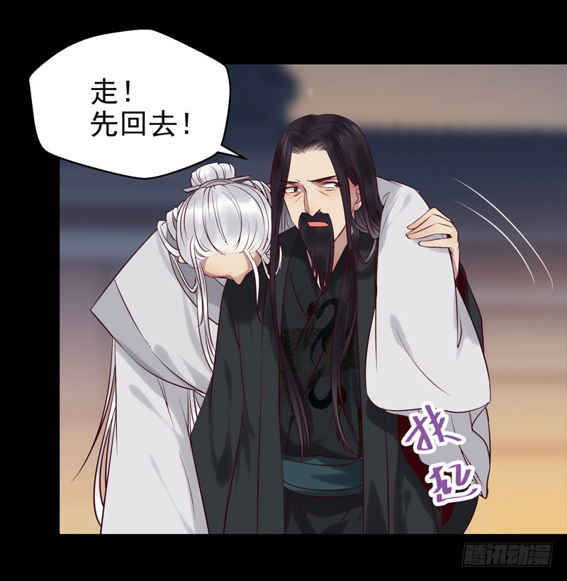 鬼医凤九韩漫全集-意在秒杀无删减无遮挡章节图片 