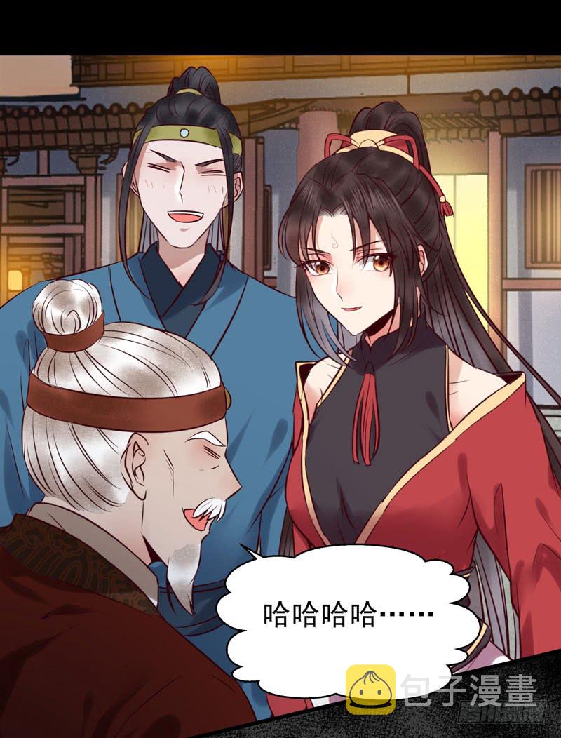 鬼医凤九韩漫全集-意在秒杀无删减无遮挡章节图片 