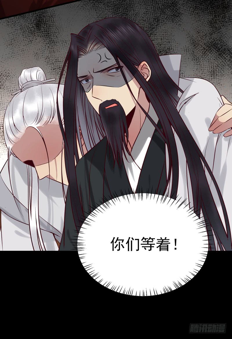 鬼医凤九韩漫全集-意在秒杀无删减无遮挡章节图片 
