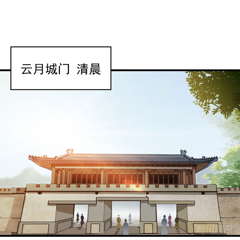 鬼医凤九韩漫全集-强娶凤九无删减无遮挡章节图片 