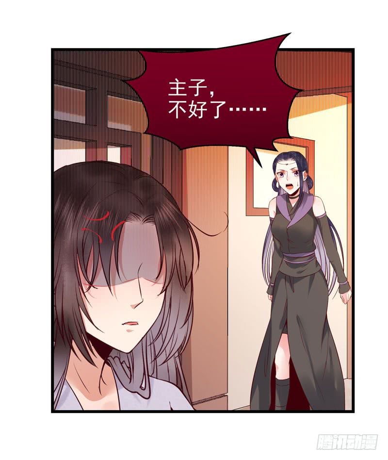 鬼医凤九韩漫全集-强娶凤九无删减无遮挡章节图片 