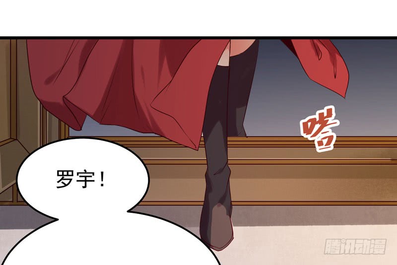 鬼医凤九韩漫全集-强娶凤九无删减无遮挡章节图片 
