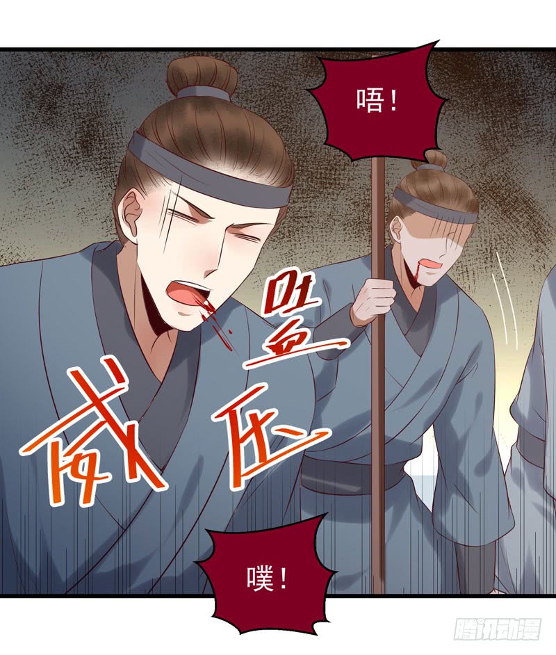 鬼医凤九韩漫全集-强娶凤九无删减无遮挡章节图片 