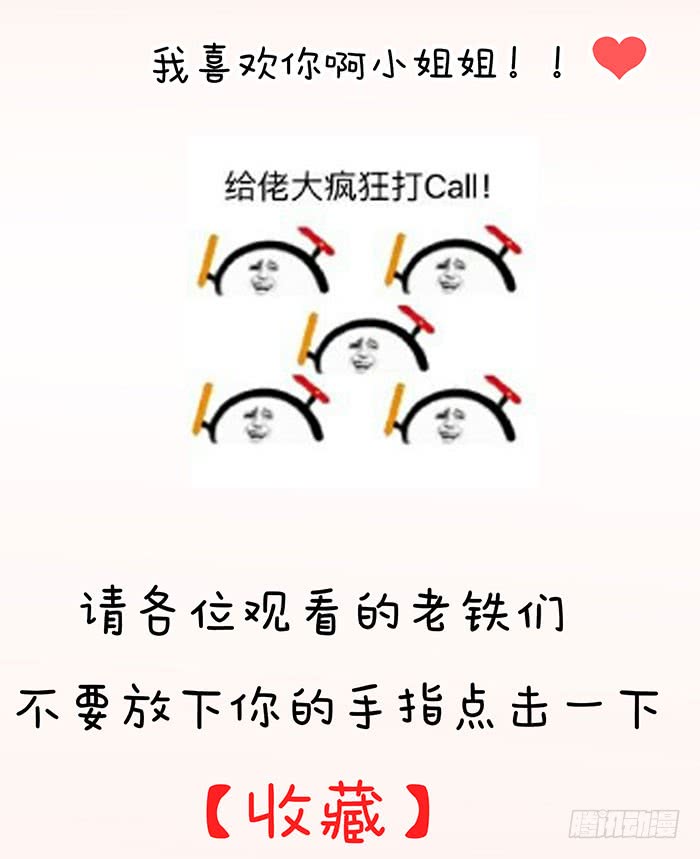 鬼医凤九韩漫全集-强娶凤九无删减无遮挡章节图片 