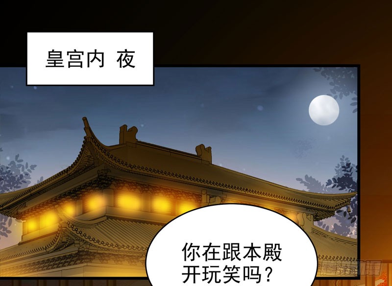 鬼医凤九韩漫全集-强娶凤九无删减无遮挡章节图片 