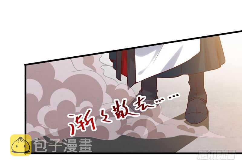 鬼医凤九韩漫全集-阎主救美无删减无遮挡章节图片 