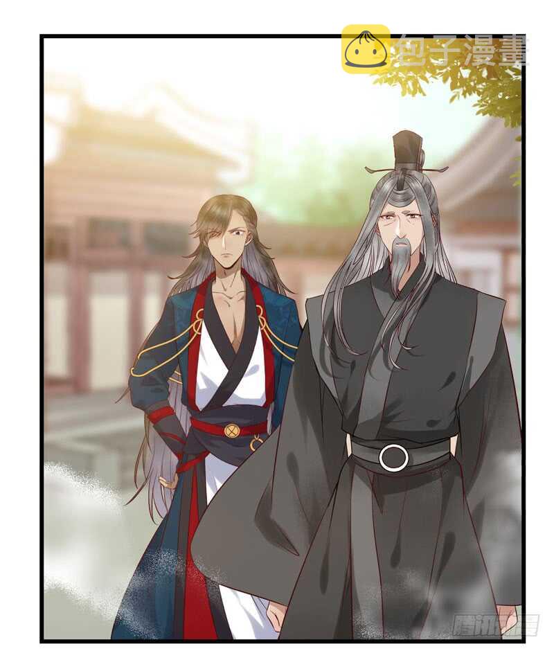 鬼医凤九韩漫全集-阎主救美无删减无遮挡章节图片 