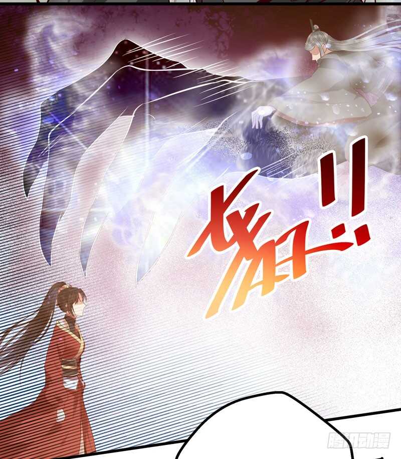鬼医凤九韩漫全集-阎主救美无删减无遮挡章节图片 