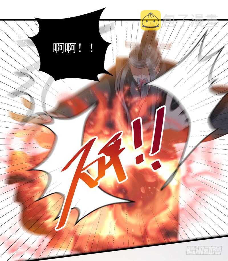鬼医凤九韩漫全集-阎主救美无删减无遮挡章节图片 