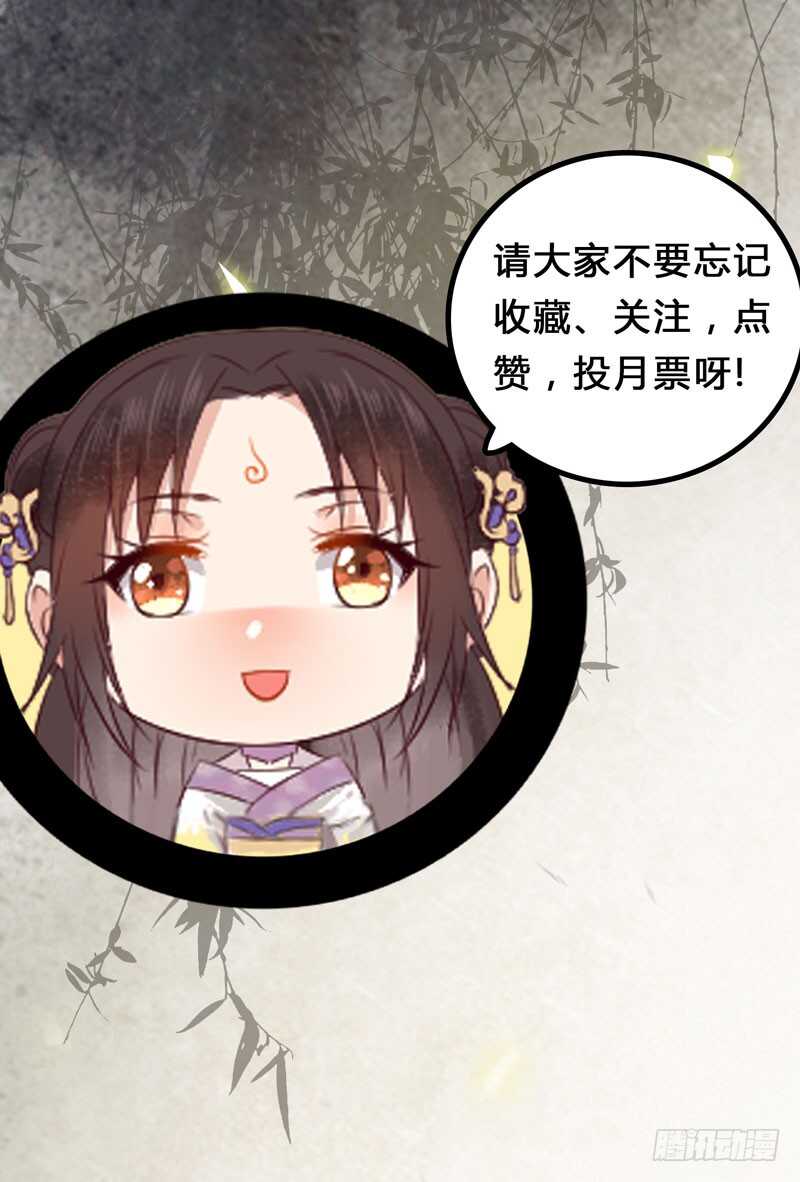 鬼医凤九韩漫全集-阎主救美无删减无遮挡章节图片 