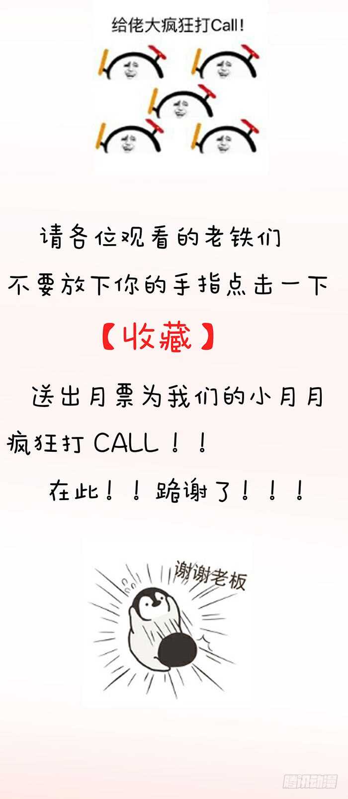 鬼医凤九韩漫全集-阎主救美无删减无遮挡章节图片 