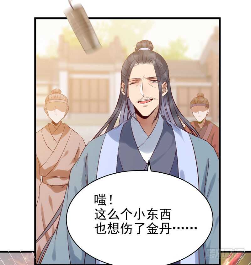鬼医凤九韩漫全集-阎主救美无删减无遮挡章节图片 