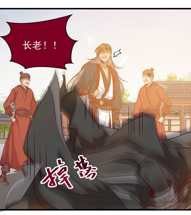 鬼医凤九韩漫全集-春心荡漾无删减无遮挡章节图片 