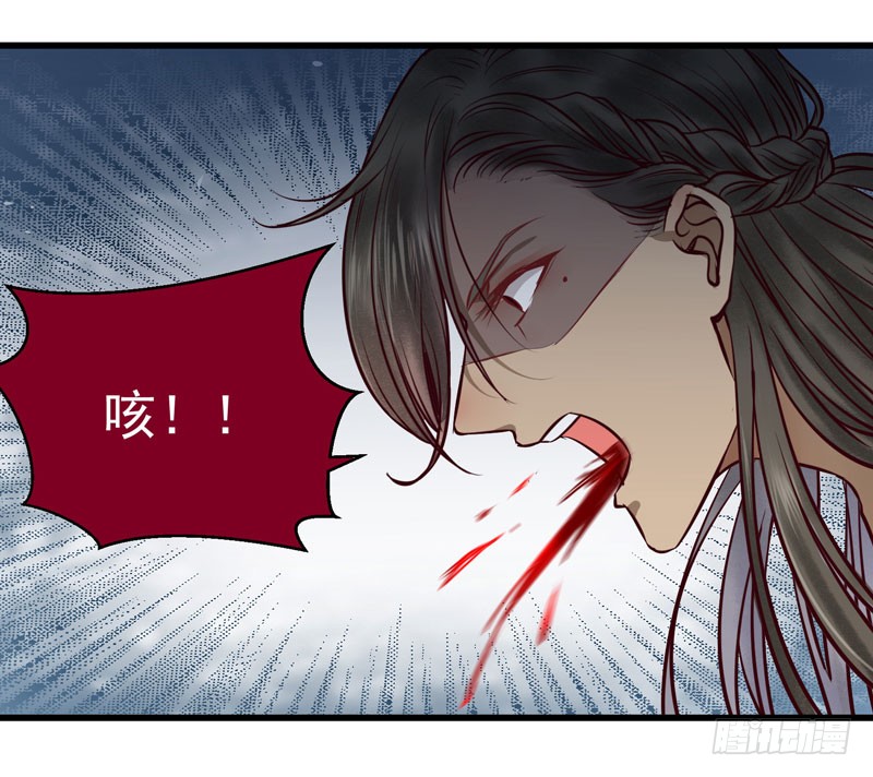 鬼医凤九韩漫全集-春心荡漾无删减无遮挡章节图片 