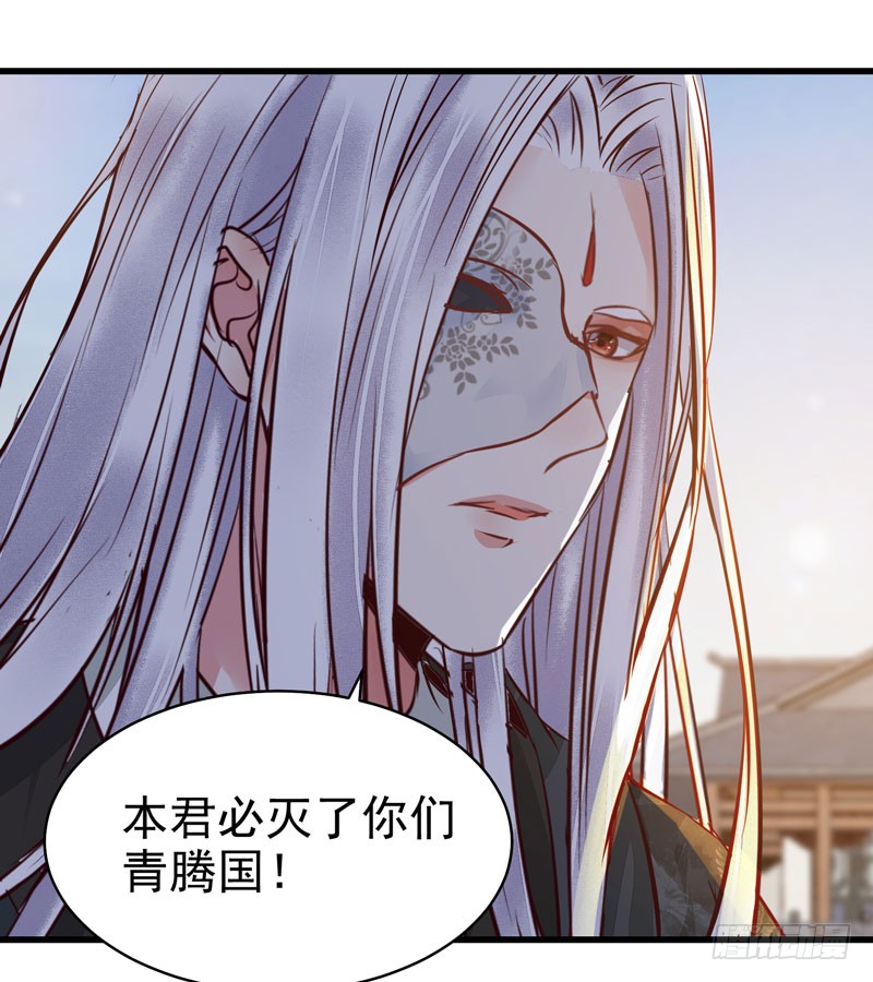 鬼医凤九韩漫全集-春心荡漾无删减无遮挡章节图片 