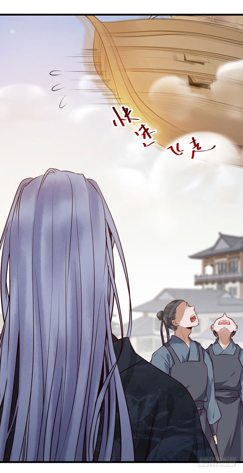 鬼医凤九韩漫全集-春心荡漾无删减无遮挡章节图片 