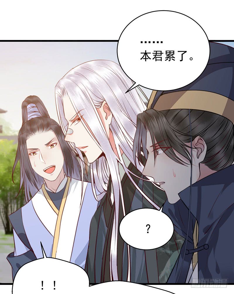 鬼医凤九韩漫全集-春心荡漾无删减无遮挡章节图片 